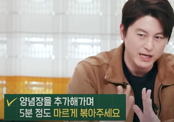 편스토랑 류수영 닭갈비 레시피 조리시작15