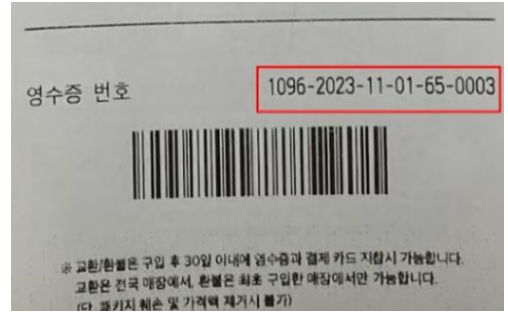 40주년 유니클로 감사제 스페셜 기프트 이벤트 참여방법(출처-홈페이지)