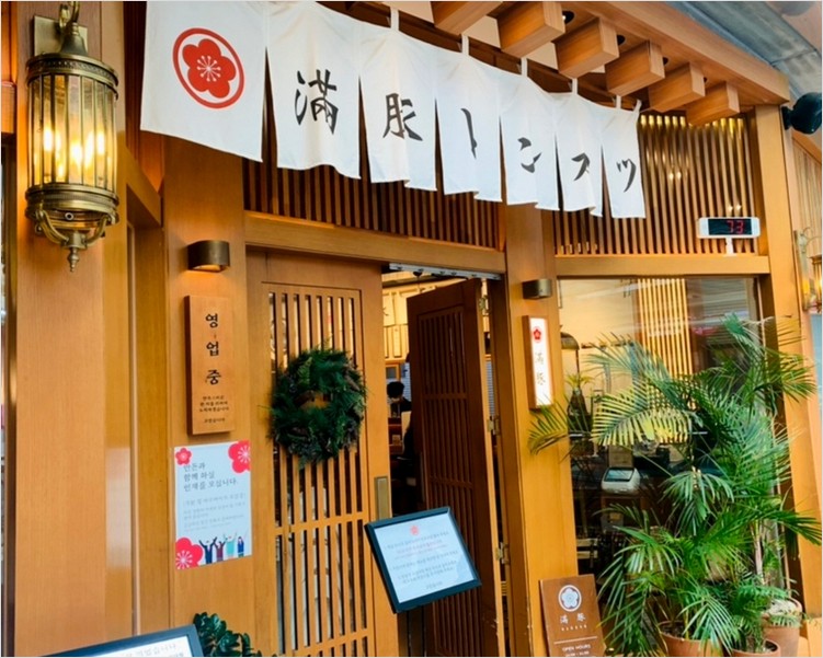 생방송 투데이 맛집