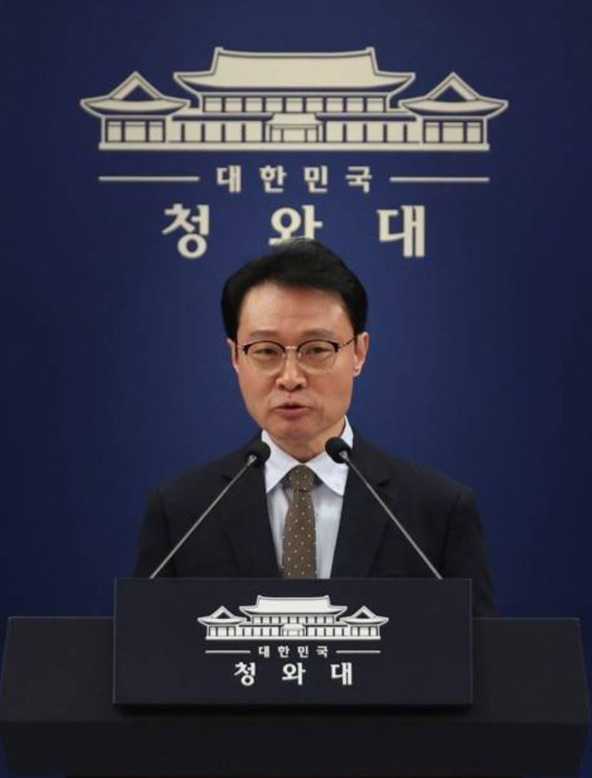 신현송 이재명 한국은행 총재 지명 후보자 나이 학력 직업 이력 프로필