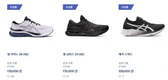 내전화 외전화 차이와 발 보행 유형별 신발 선택법 정리_4