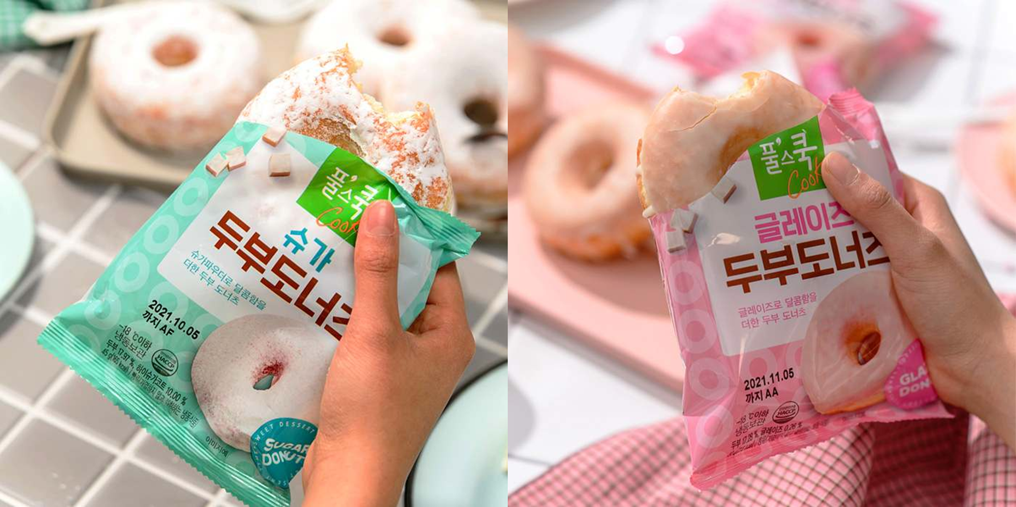 풀무원 두부도너츠