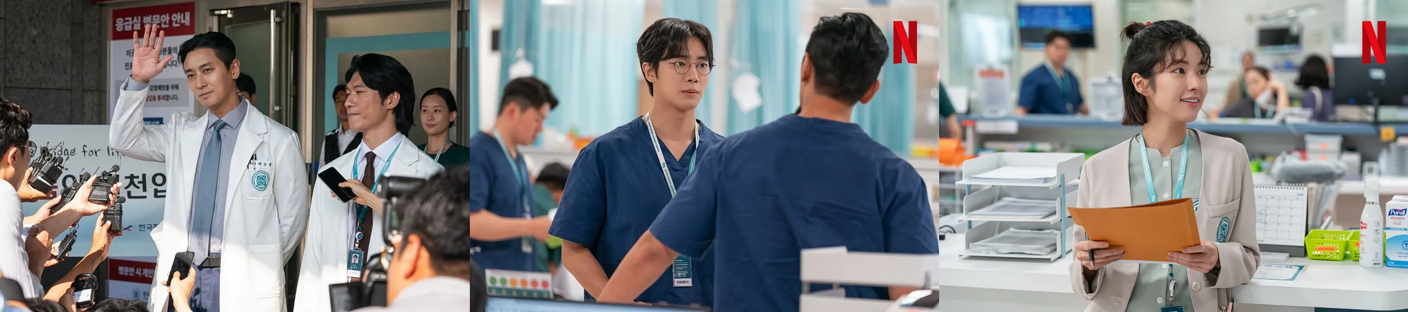 중증외상센터 주요 등장인물