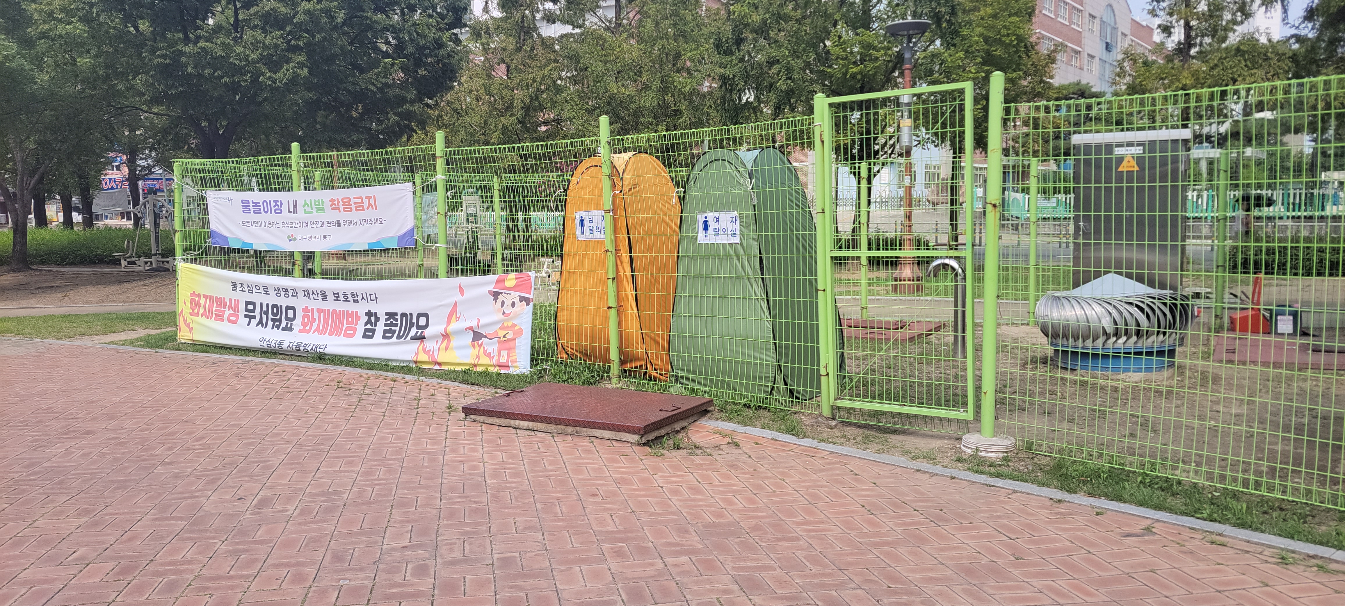 동호지구 신서근린공원 물놀이터 개장기간 및 물놀이장 이용시간 대구 동구 신서동 내 미니워터파크