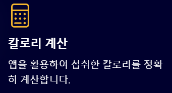 다이어트 식단 &ndash; 건강하게 살 빼는 완벽 가이드