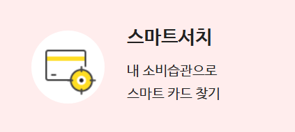신용등급 무료조회&amp;#44; 어플 추천 &amp; 신용점수 올리는 방법