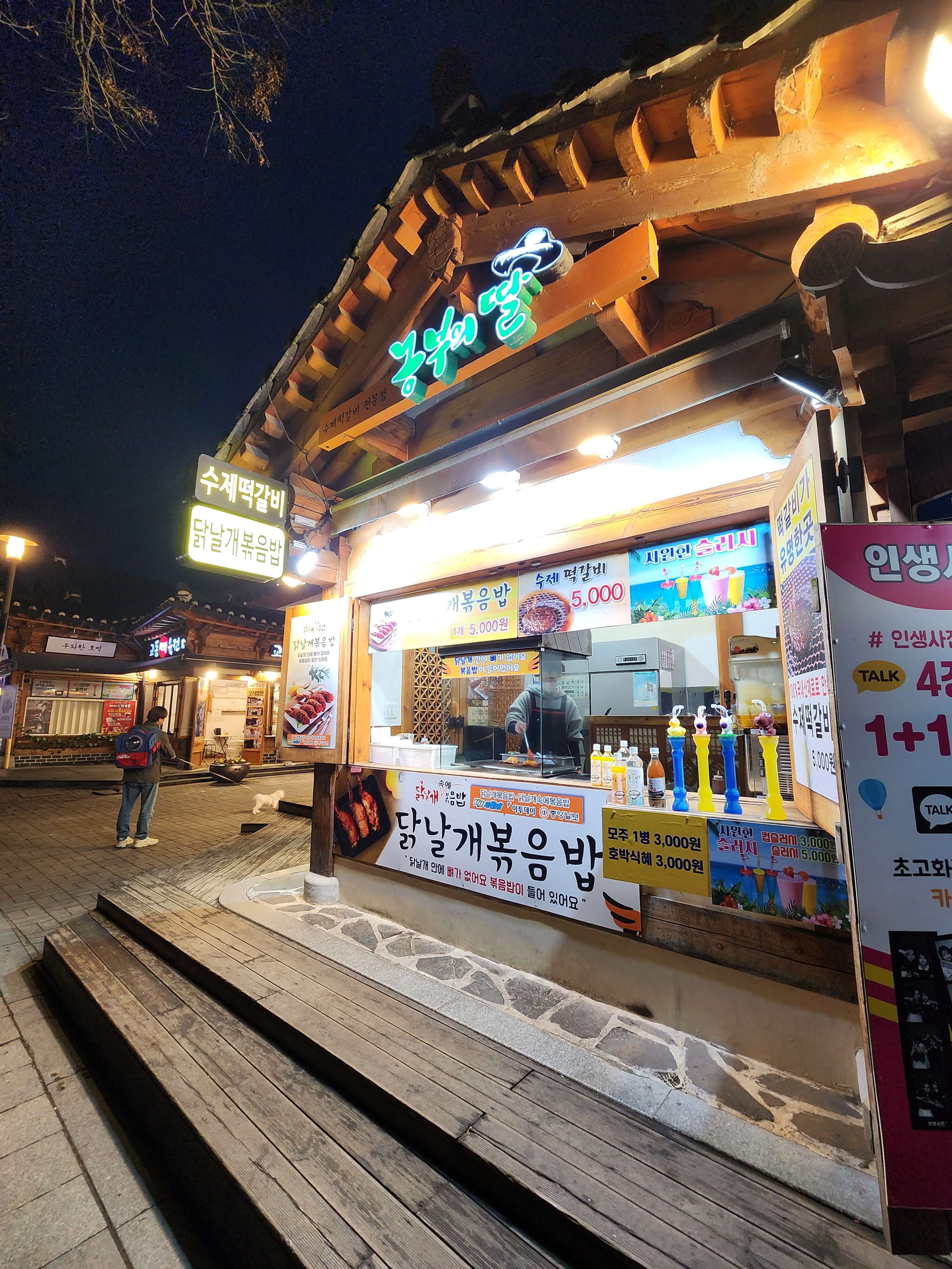 전주 애견동반 갈만한곳