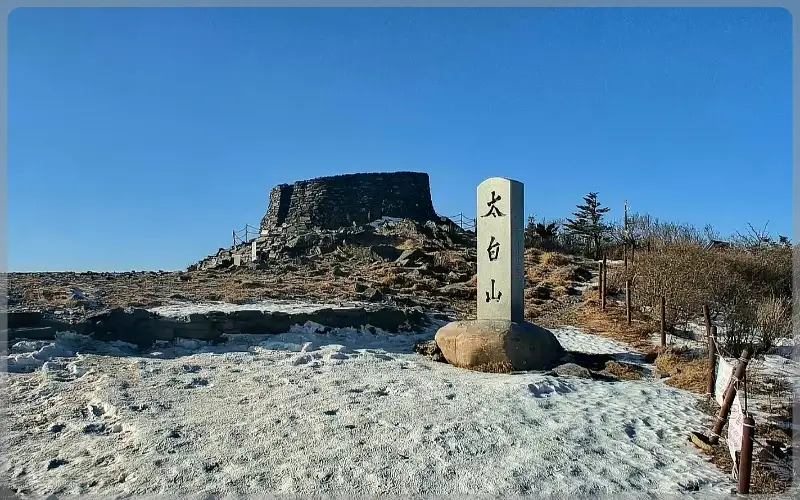 국립공원 실시간 cctv_1