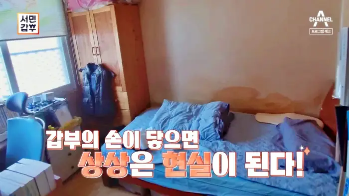 서민갑부 382회 공간 창조 인테리어 창고방을 베타룸 휴식공간으로 연매출 36억 부산 인테리어 맥가이버 방송 정보