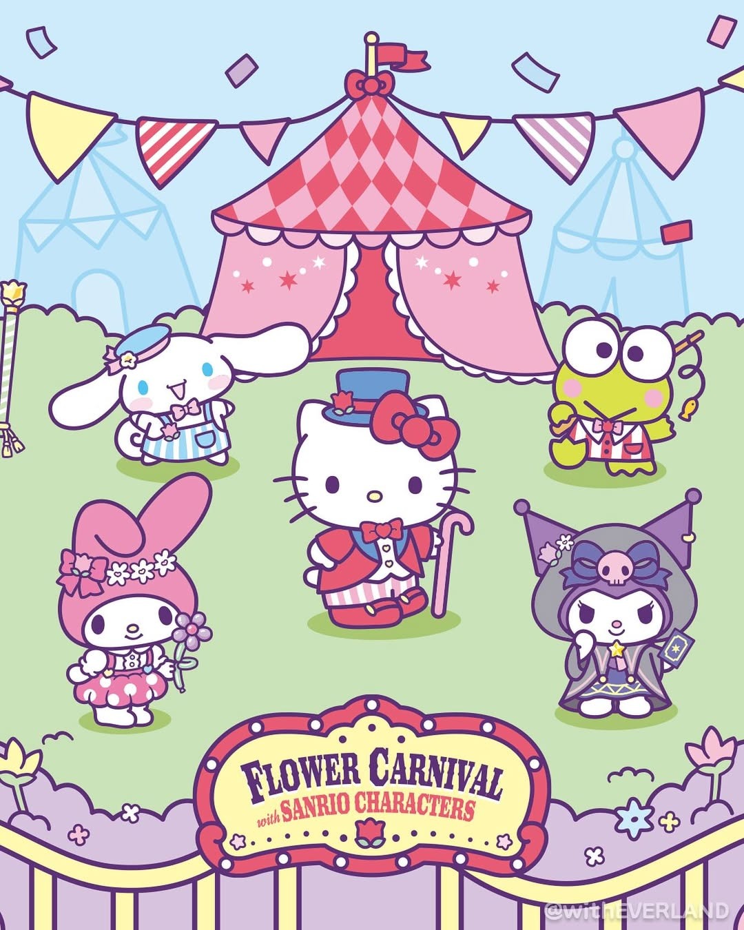 에버랜드 튤립축제