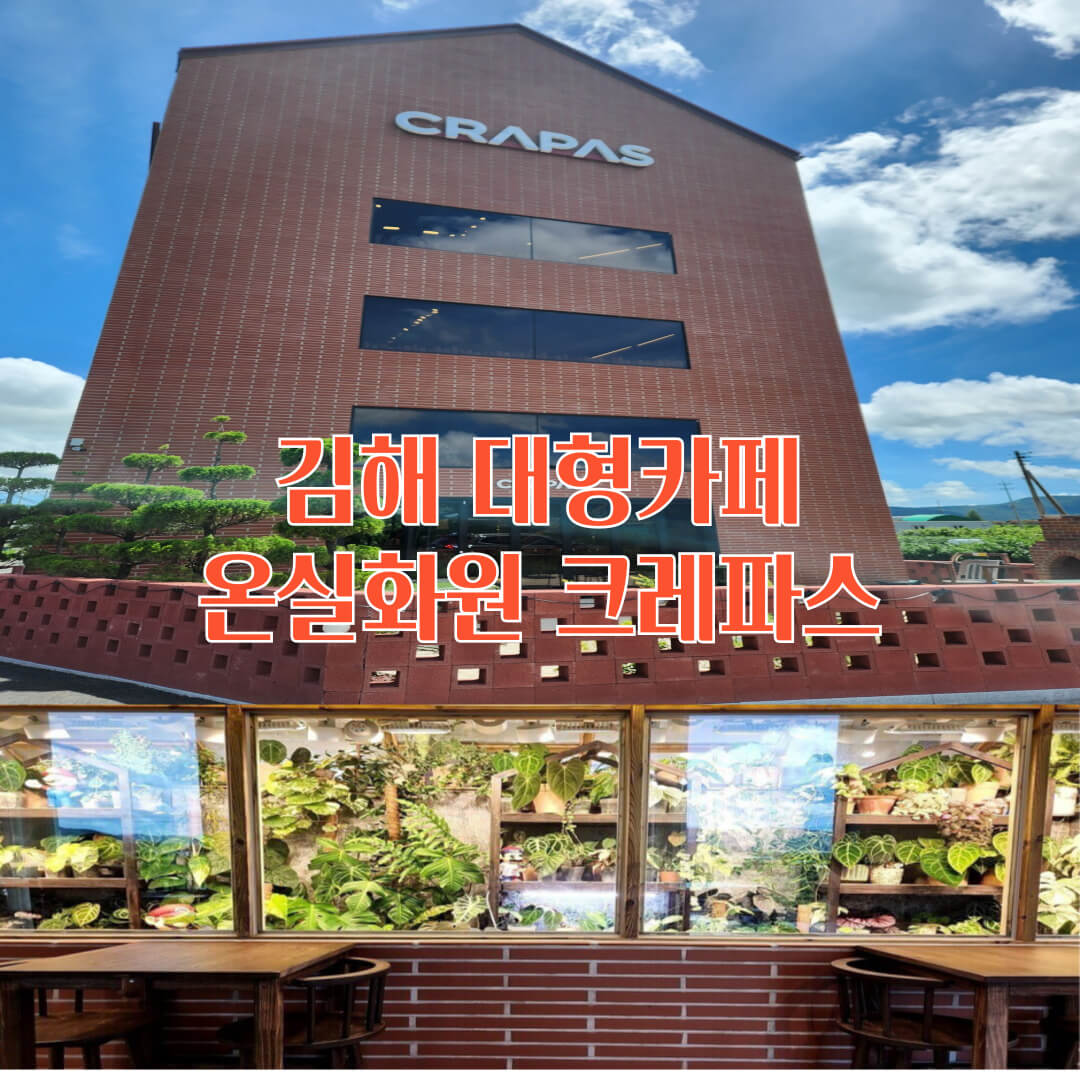 카페 크레파스