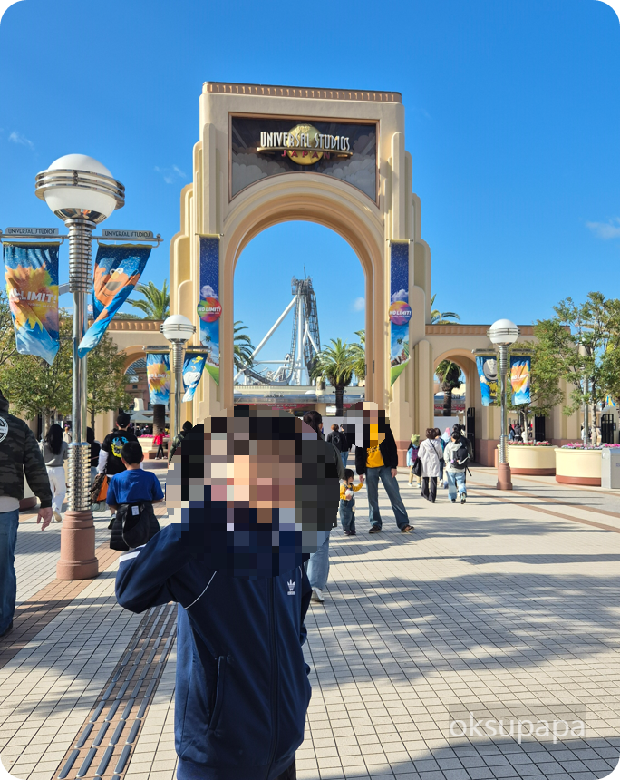 오사카유니버셜스튜디오