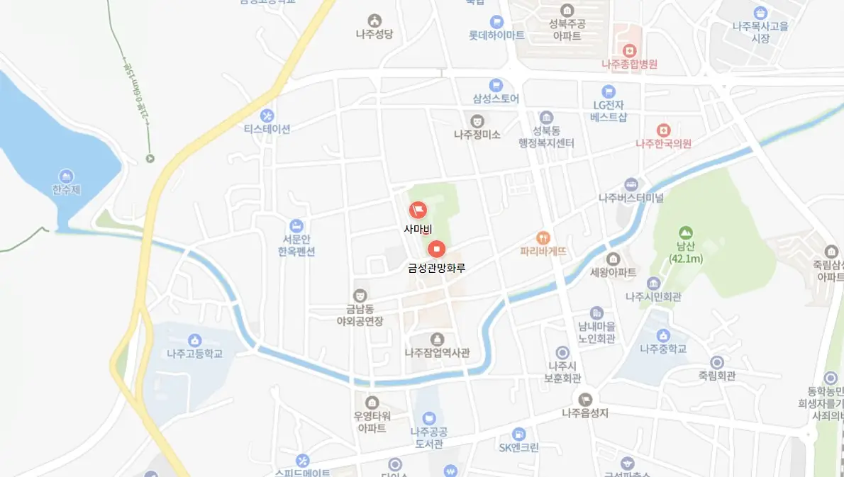 천년나주목읍성문화축제