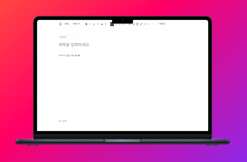 노트북 이미지