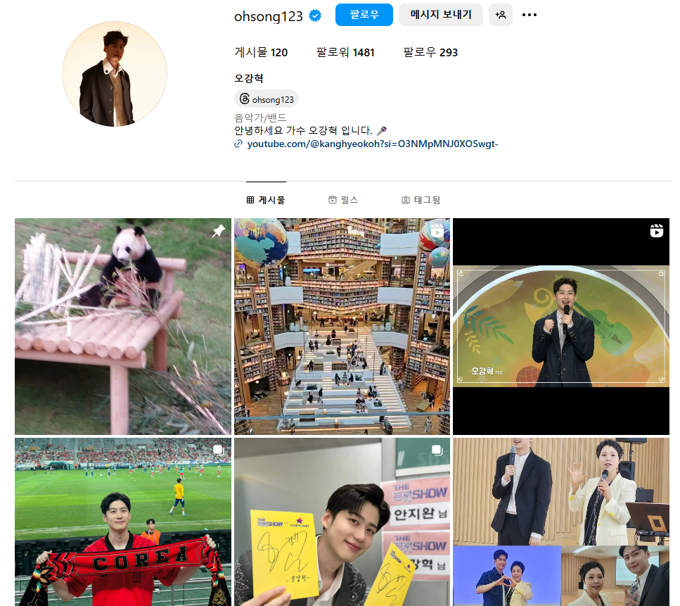 미스터트롯3 참가자 명단 현역부A , 인스타그램 결승진출자명단