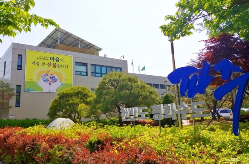파주시에너지지원금