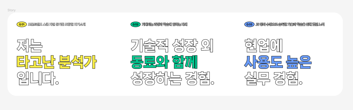 영상과제를 위한 컴포넌트 제작