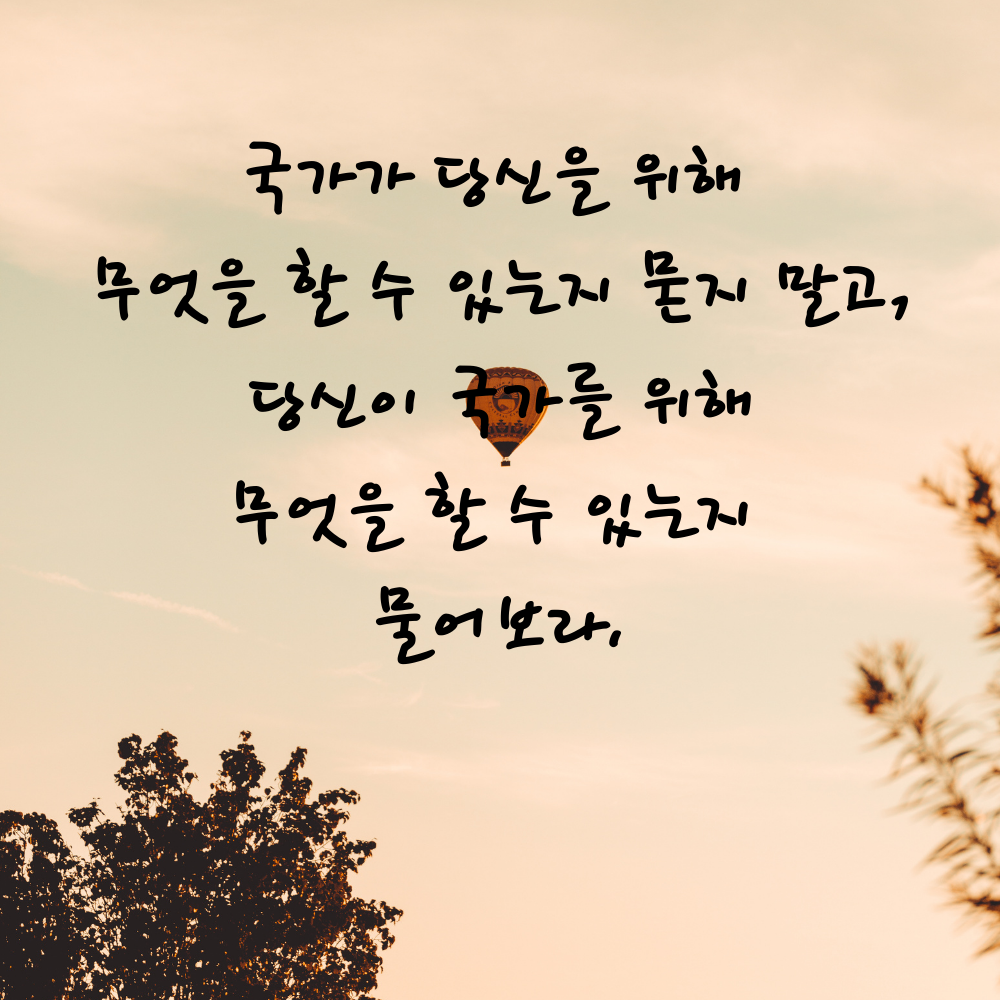캘리그라피 짧고 좋은 글귀 인생 명언 모음