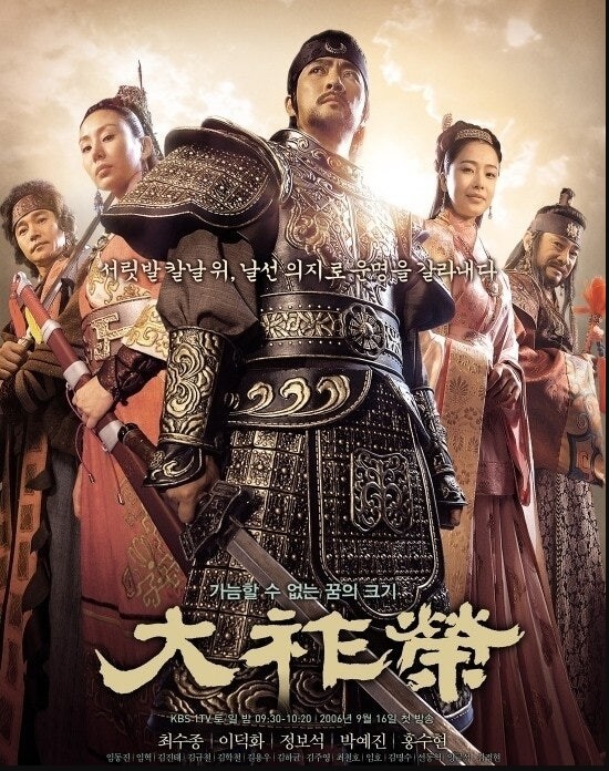 한국 옛날 장군과 공주들의 사진