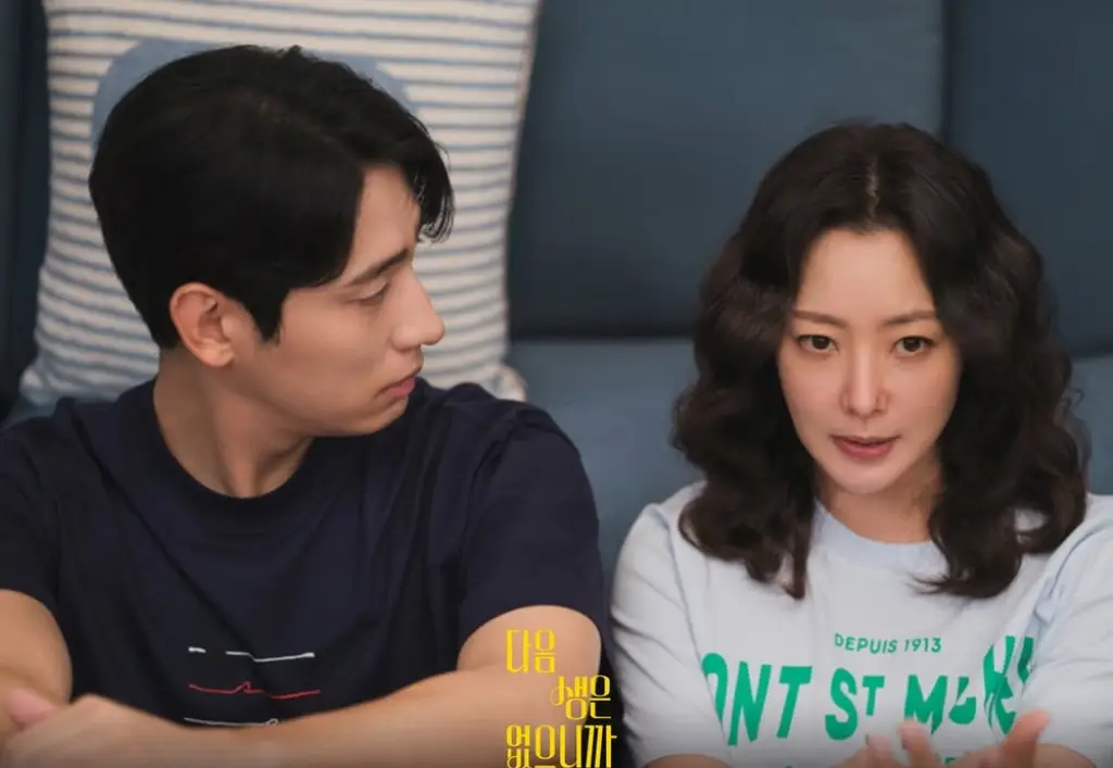 tv조선-다음생은-없으니까-출연진-OTT-등장인물