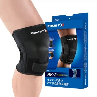 러닝 무릎 보호대 추천, 아나파, 라인벨라_32