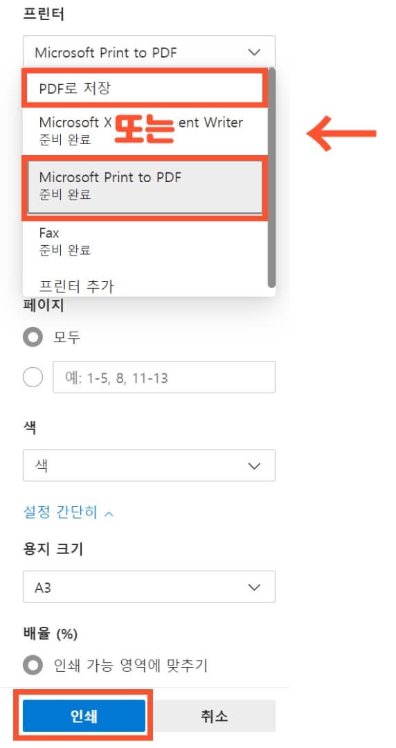 가족관계증명서 발급