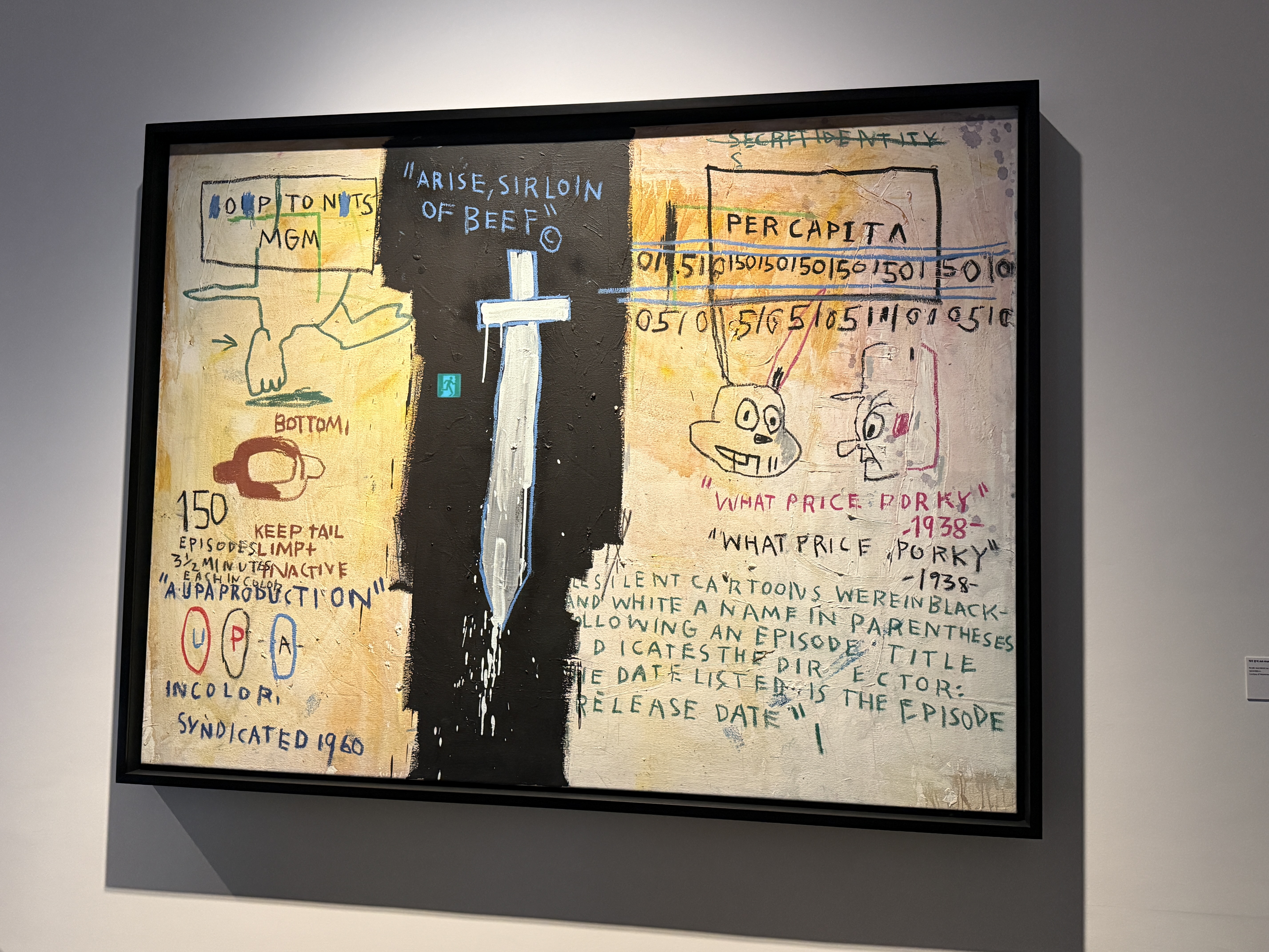 장 미셸 바스키아 전시회 서울 DDP 일정 및 예매 정보 관람 후기