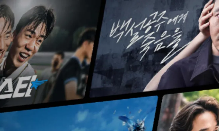 쿠팡-쿠팡플레이-바로가기-쿠팡와우-혜택-ott-와우회원