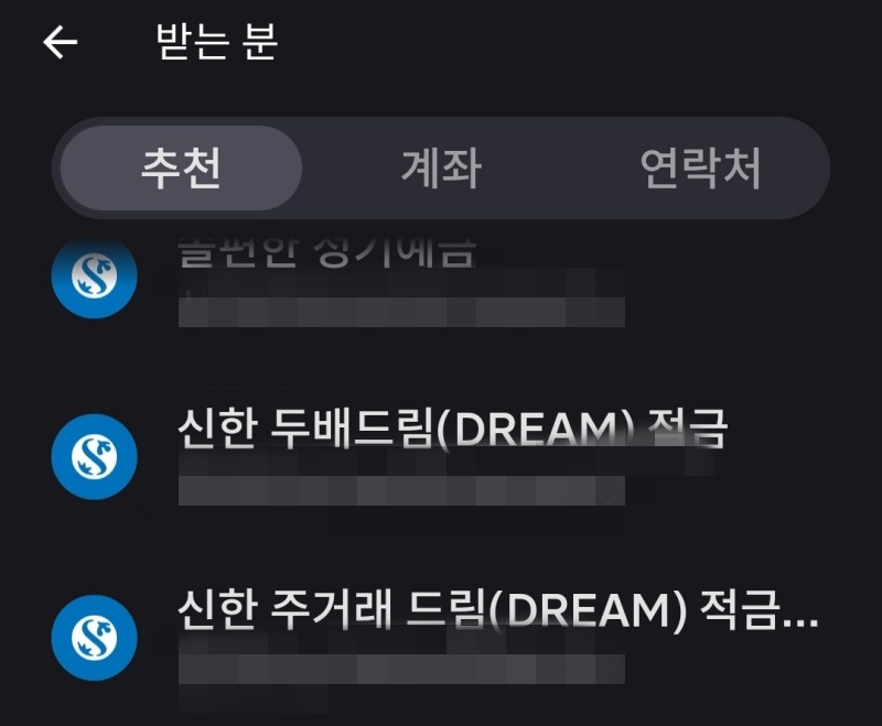 토스 주식 투자 방법