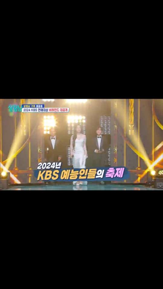 박서진 팬카페&#44; 닻별 팬덤 순위 2위 (박서진 프로필&#44; 나이&#44; 콘서트)