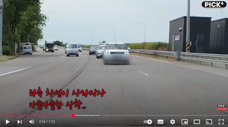 자율주행 차량의 반응 실험