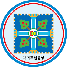 신천지 홈페이지 (shincheonji.org)