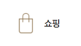 신세계상품권 사용처 총정리