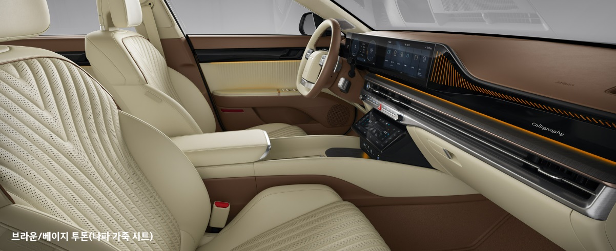 2025 그랜저 가솔린 3.5 캘리그래피 전용 브라운/베이지 투톤 내장 컬러 및 나파가죽 시트