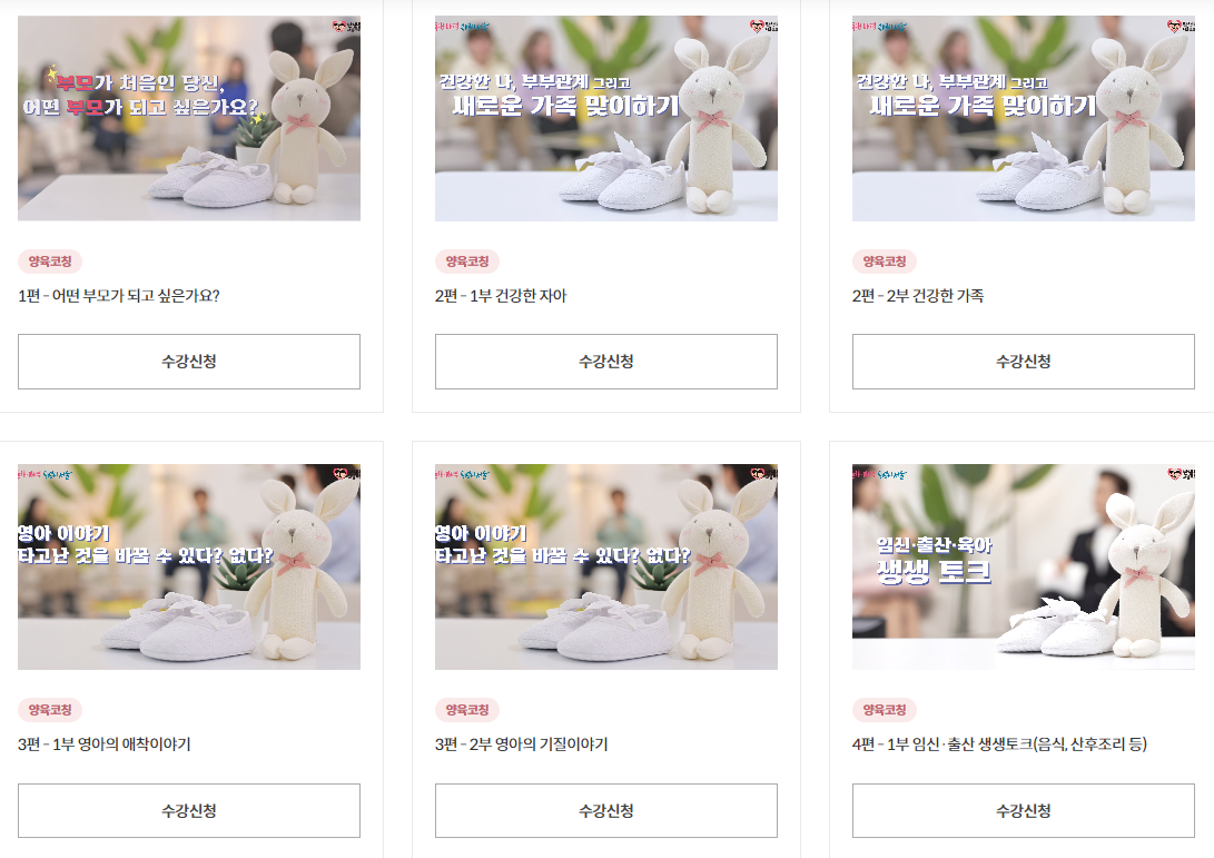 서울시 임산부라면 누구나 교통비 70만원 받으세요!