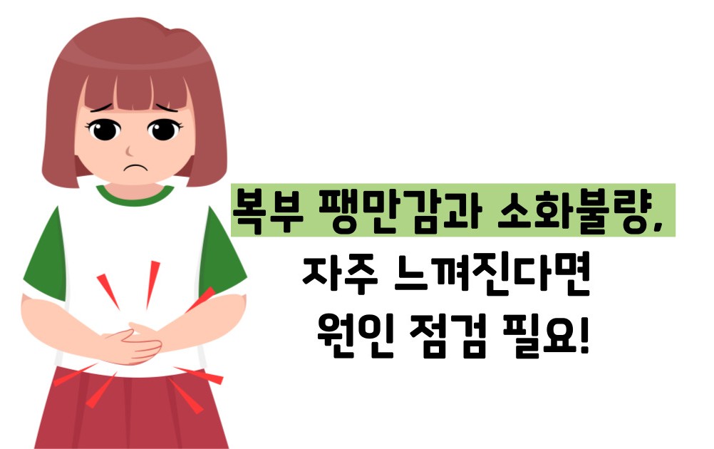 담낭암 초기증상