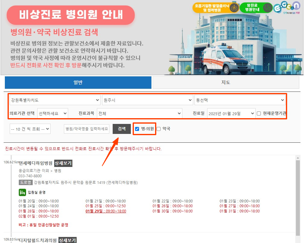 ์์ฃผ ์ค์ฐํด ๋ณ์