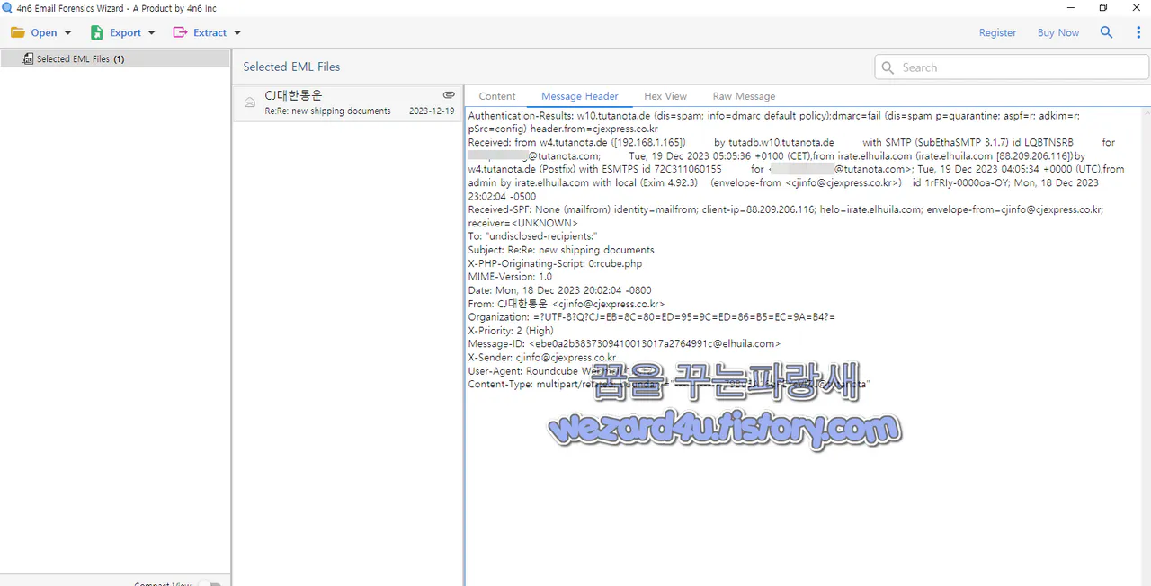피싱 메일 헤더 내용