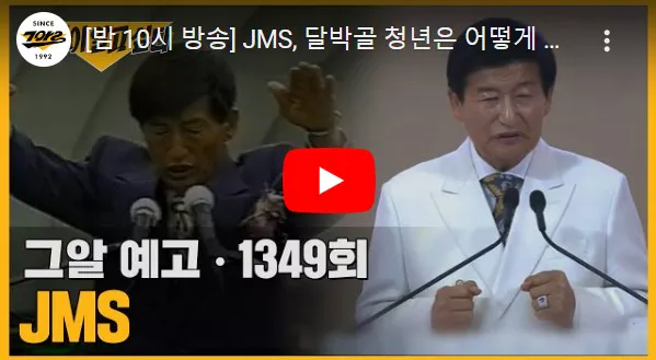 그알 예고편 화면