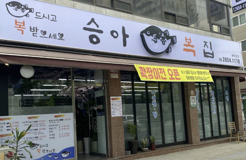 &amp;quot;서울