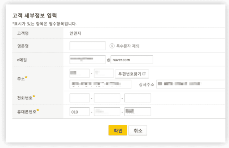 공동인증서 발급 방법