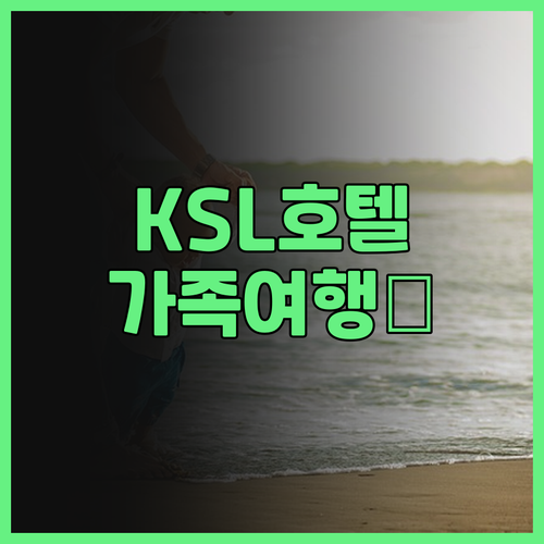 케이에스엘 호텔 앤드 리조트, 조호르..