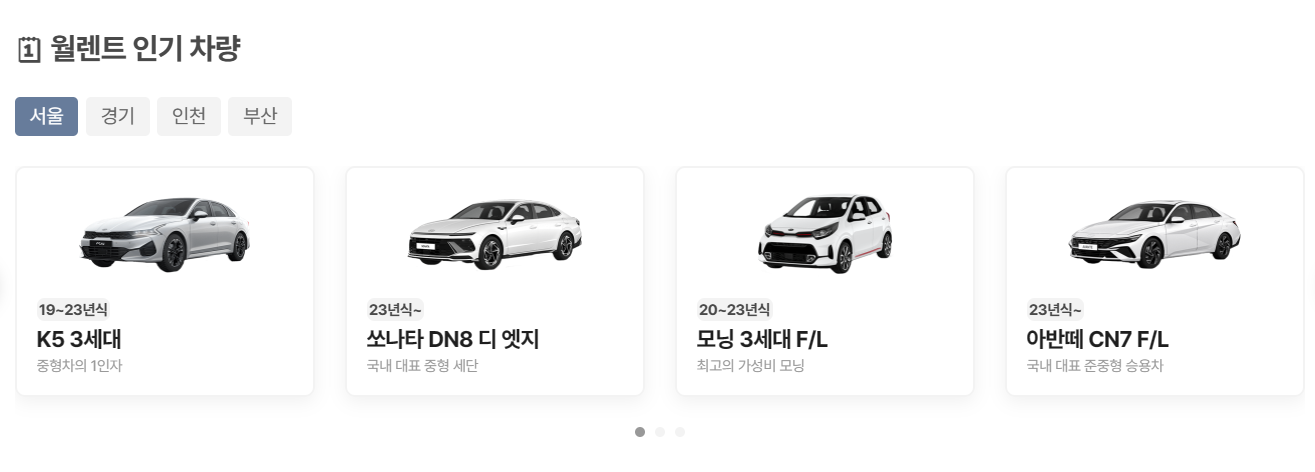 카모아