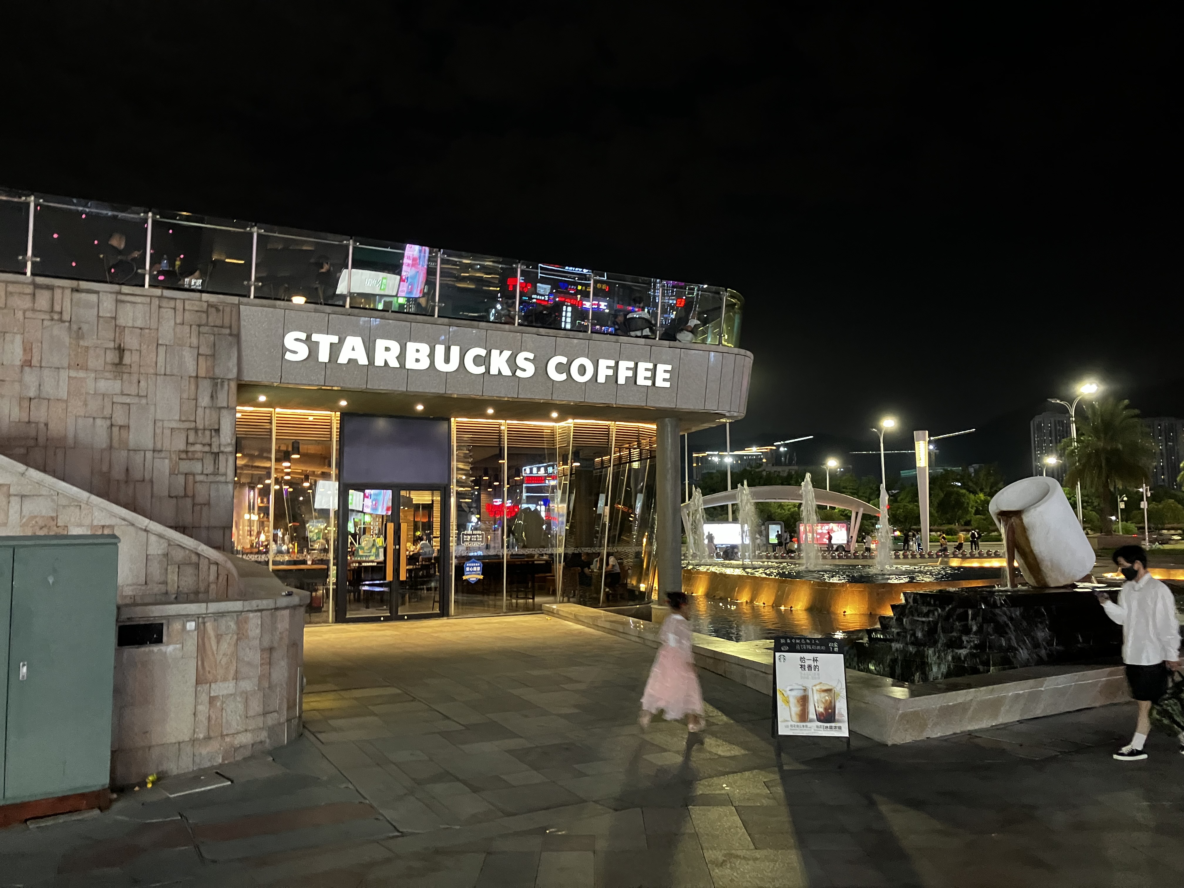 주하이 화파상두