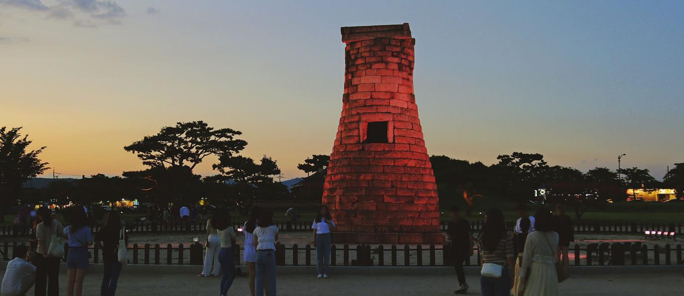 첨성대 야경