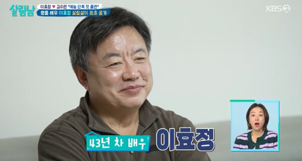이효정