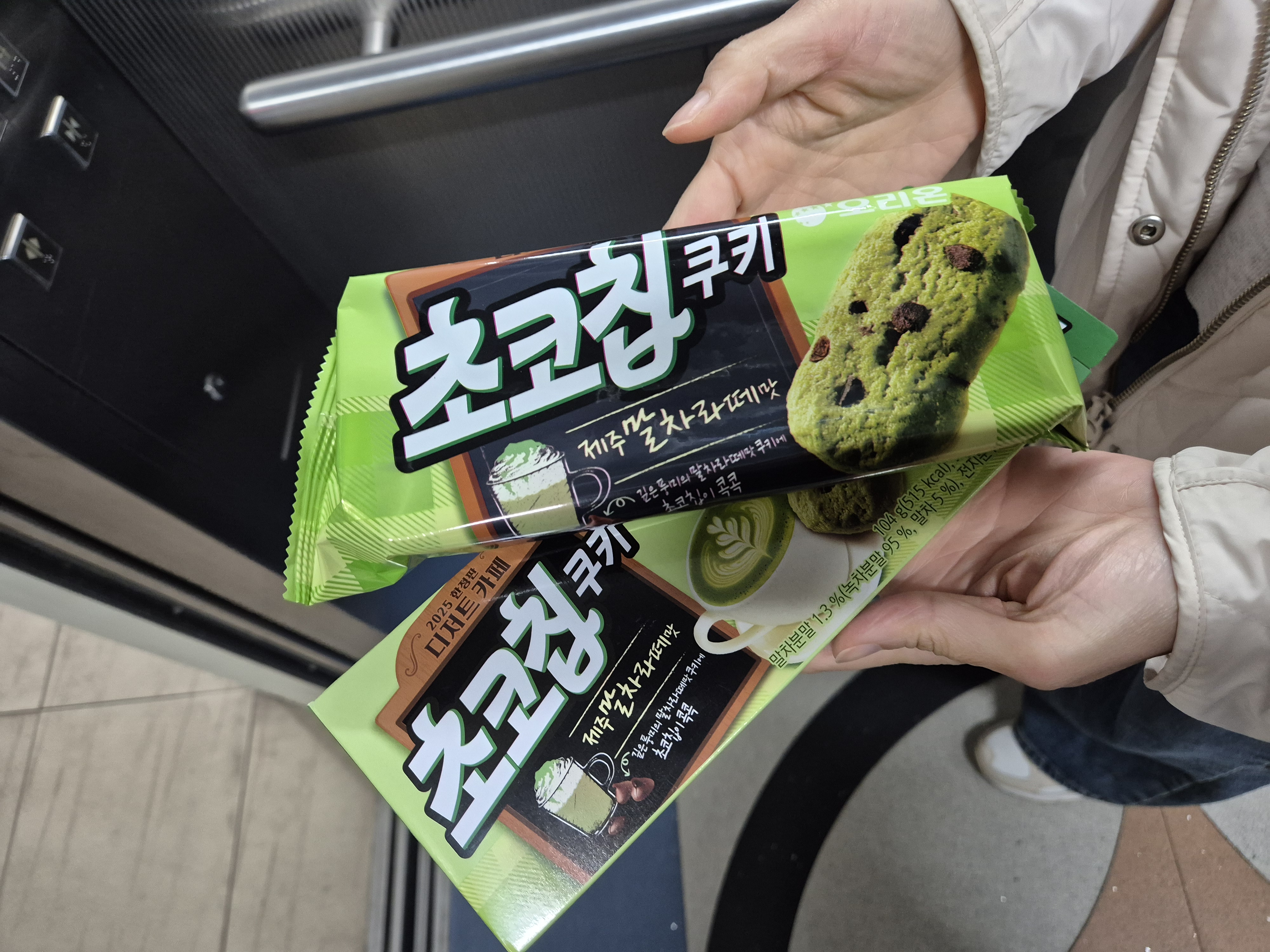 초코칩쿠키 제주말차라떼맛 104그램 1봉지 2천원