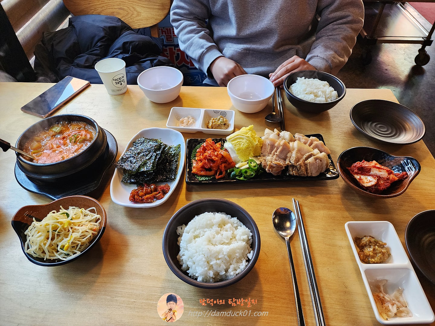 보쌈정식