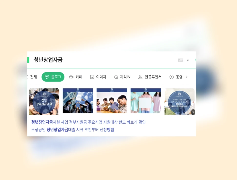 청년창업자금_1_subsection