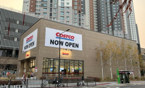 코스트코 연회비 인상